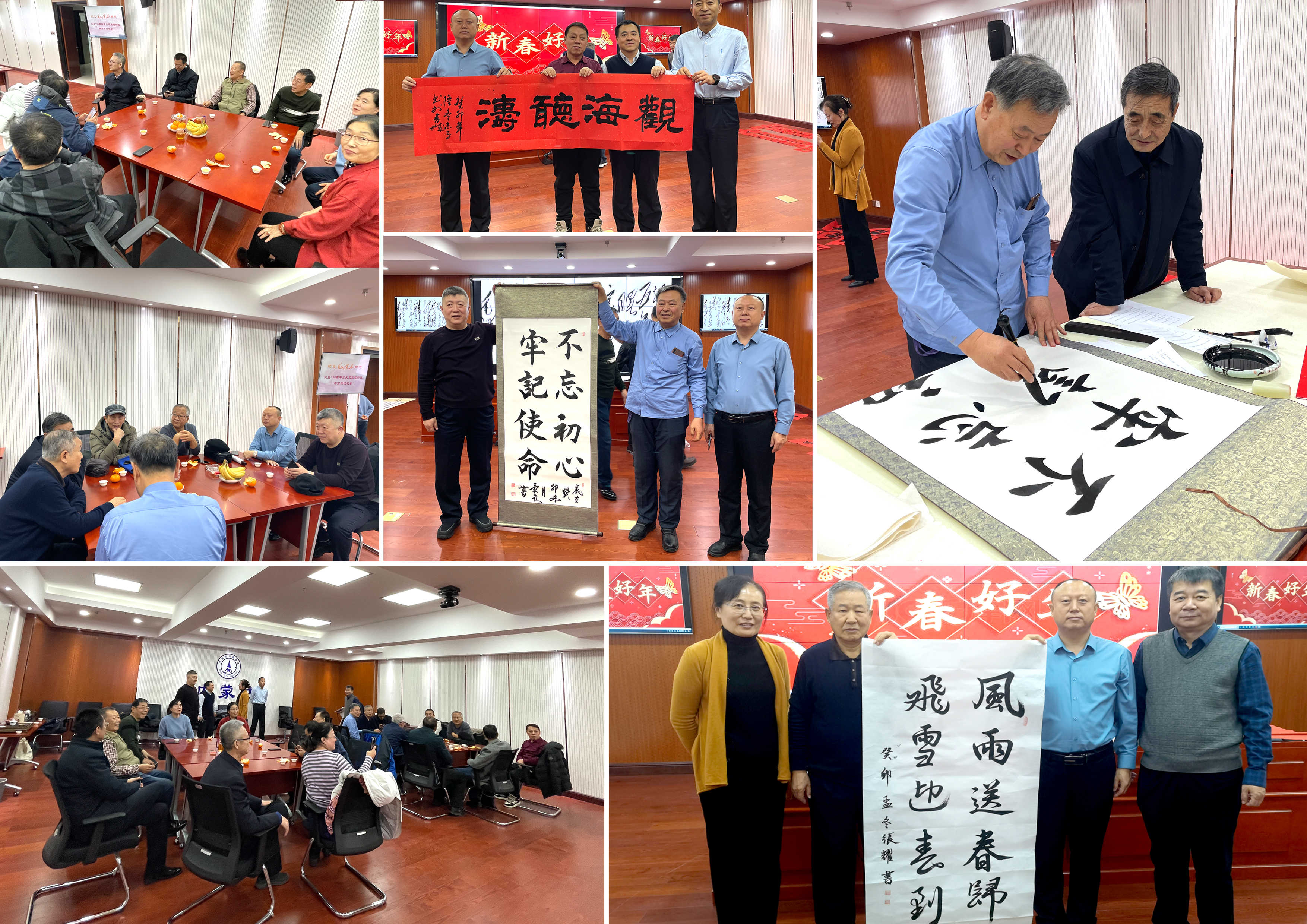 自治区统计局联合8个厅局开展老干部书画笔绘联谊活动1.jpg