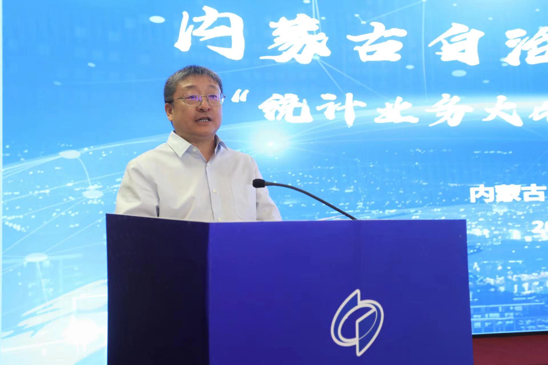 自治区统计局成功举办全区统计系统“统计业务大比武”知识竞赛1.jpg