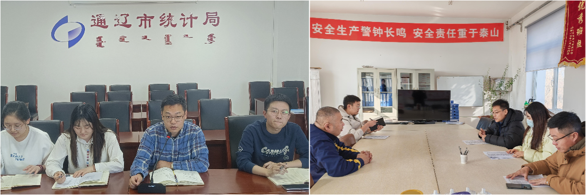 “三及时”夯实规下工业统计工作1.jpg