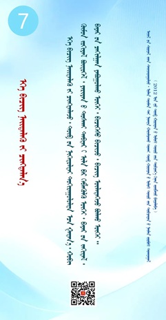 八项规定7.jpg
