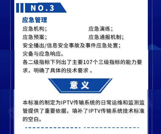 微信图片_20240411093835.png（2）.png