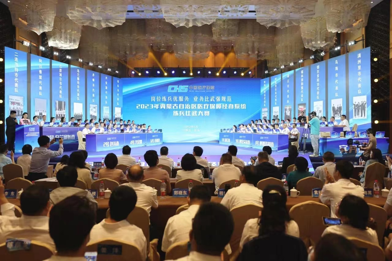 比武大赛在包头成功举办2.png