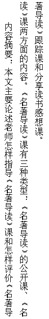 教学研究1.png