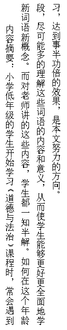 教学研究2.png