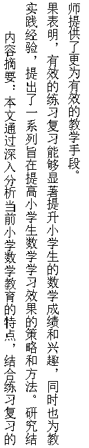 教学研究5.png 教学研究5.png