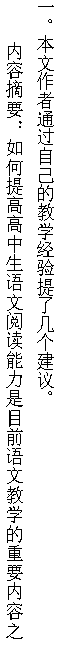 教学研究3.png