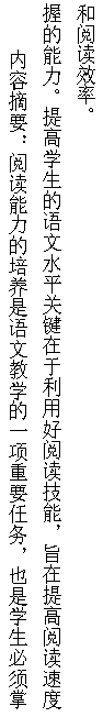 教学研究4.png