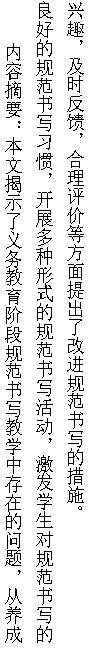 教学研究5.png