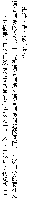 教学研究6.png