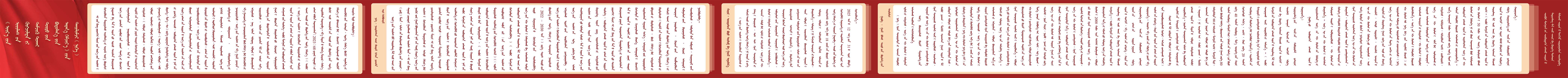 6384100365440667585038512 （1）.jpg