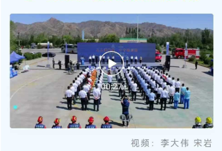 形式多样!安全宣传咨询日活动集锦来啦.png 形式多样!安全宣传咨询日活动集锦来啦.png