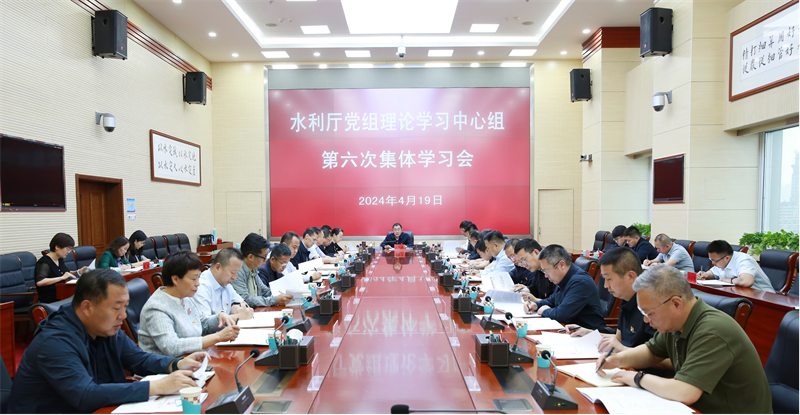 党纪学习教育学习会.png