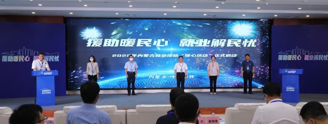 援助暖民心 1.jpg