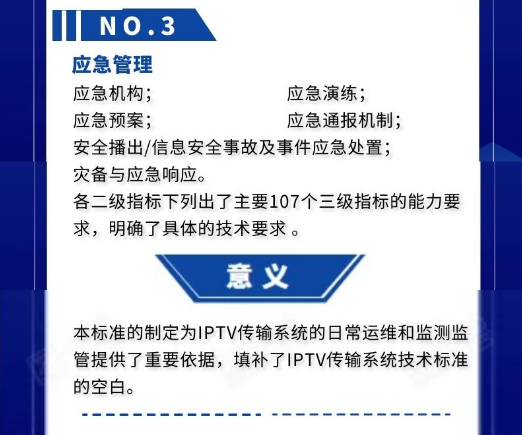 微信图片_20240411093835.png(2).png 微信图片_20240411093835.png(2).png