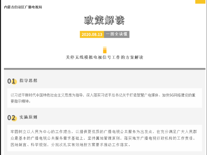 微信图片_20240411094743.png(6).png 微信图片_20240411094743.png(6).png