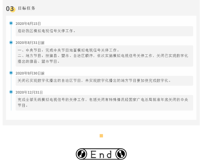 微信图片_20240411094752.png(6).png 微信图片_20240411094752.png(6).png